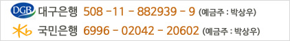 PHONE 010-8343-8456 E-MAIL 5718856@hanmail.net